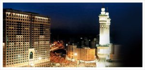 Dar Altouheed Hotel