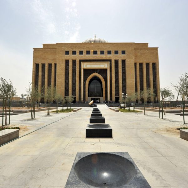Princess Nourah bint Abdulrahman University