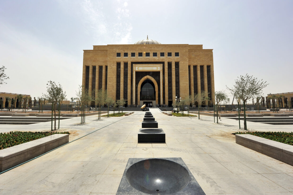 Princess Nourah bint Abdulrahman University