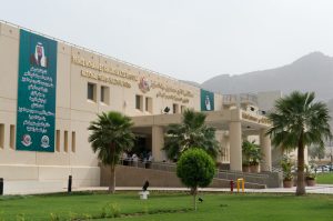 Prince Mohammed Bin Abdulaziz Hospital