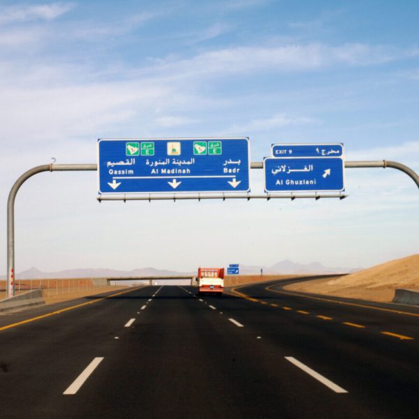 Al Qassim Expressway