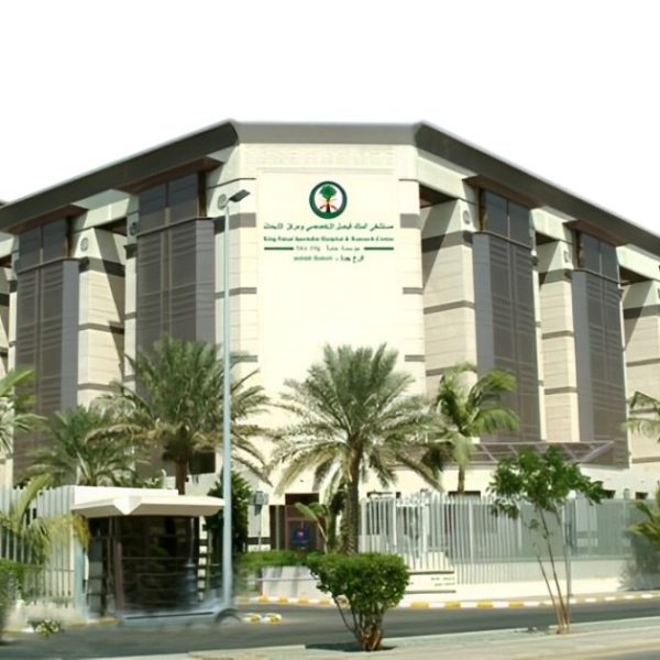 King Faisial Specialized Hospital & Resaerch Center