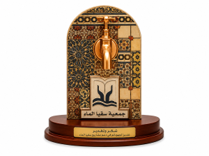 Award10 300x224